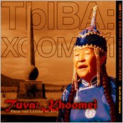 Discovery Firm Tuva Khoomei ACiD WAV REX2-CoBaLT screenshot